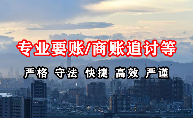 无极追债公司